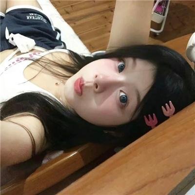 美好的生活